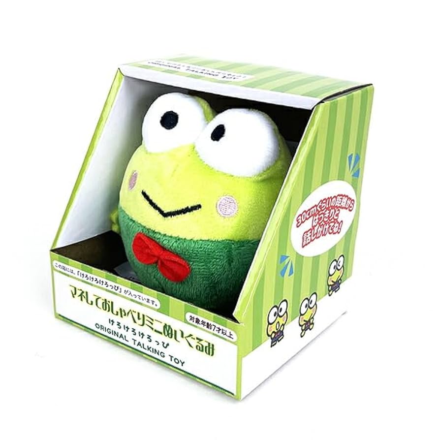 けろけろけろっぴ　パジャマ　ぬいぐるみ けろけろけろっぴ パジャマ | シャンブル 公式オンラインストア